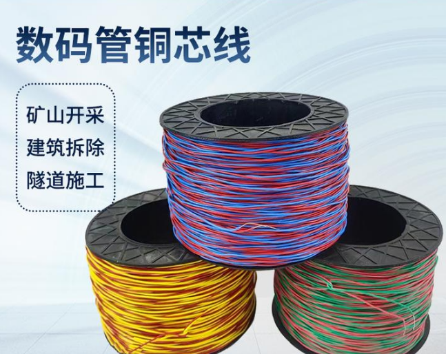 大石桥如何正确使用放炮线爆破母线