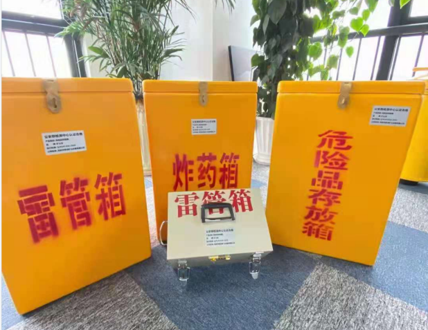大石桥雷管箱的存放形式：如何科学安全地储存矿用雷管