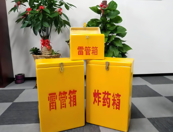 大石桥玻璃钢炸药箱与普通炸药箱有什么区别？