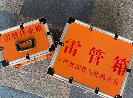 大石桥雷管箱规范存放管理标准