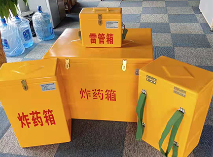 大石桥玻璃钢雷管箱与炸药柜：爆破器材储存安全的“专岗卫士”与系统化解决方案