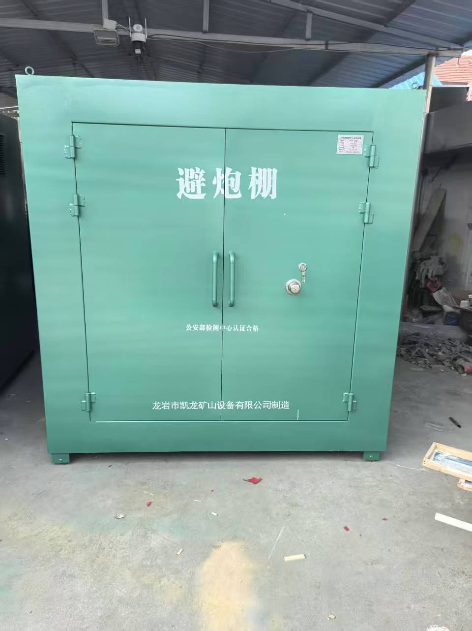 大石桥露天作业爆破防护革命：避炮棚的多场景应用解析